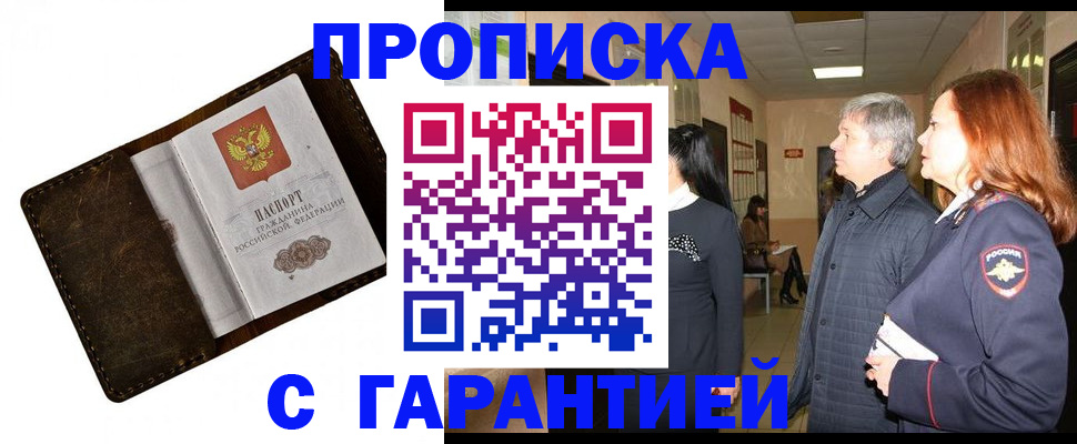 временная регистрация госуслуги в Талице