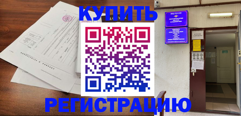 регистрация для школы в Талице