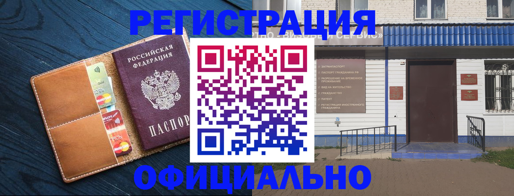 прописка поиск в Талице